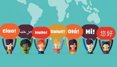 專業的英語翻譯公司如何選擇？